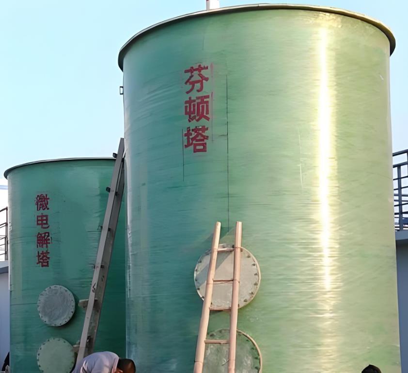 甘南芬顿氧化设备