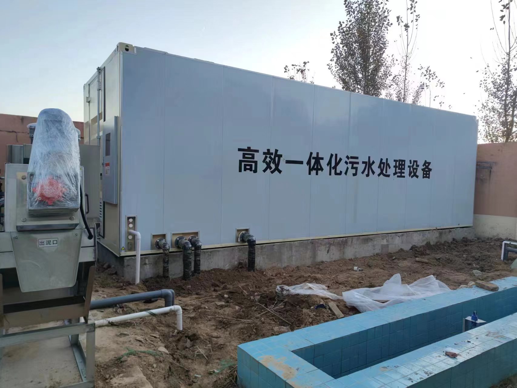 甘南地埋式一体化污水处理设备
